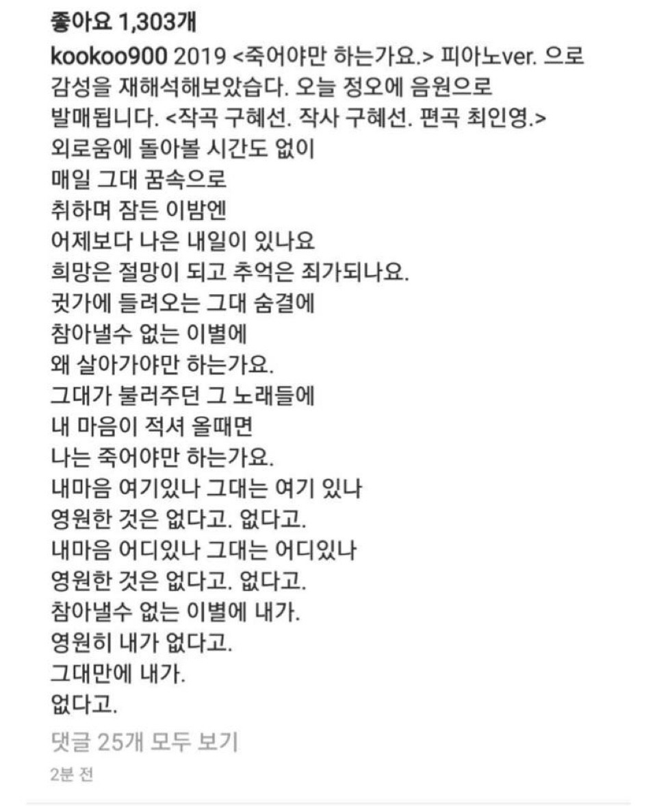 具惠善Instagram截圖