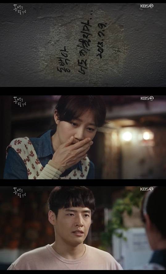 《山茶花開時》孔曉振