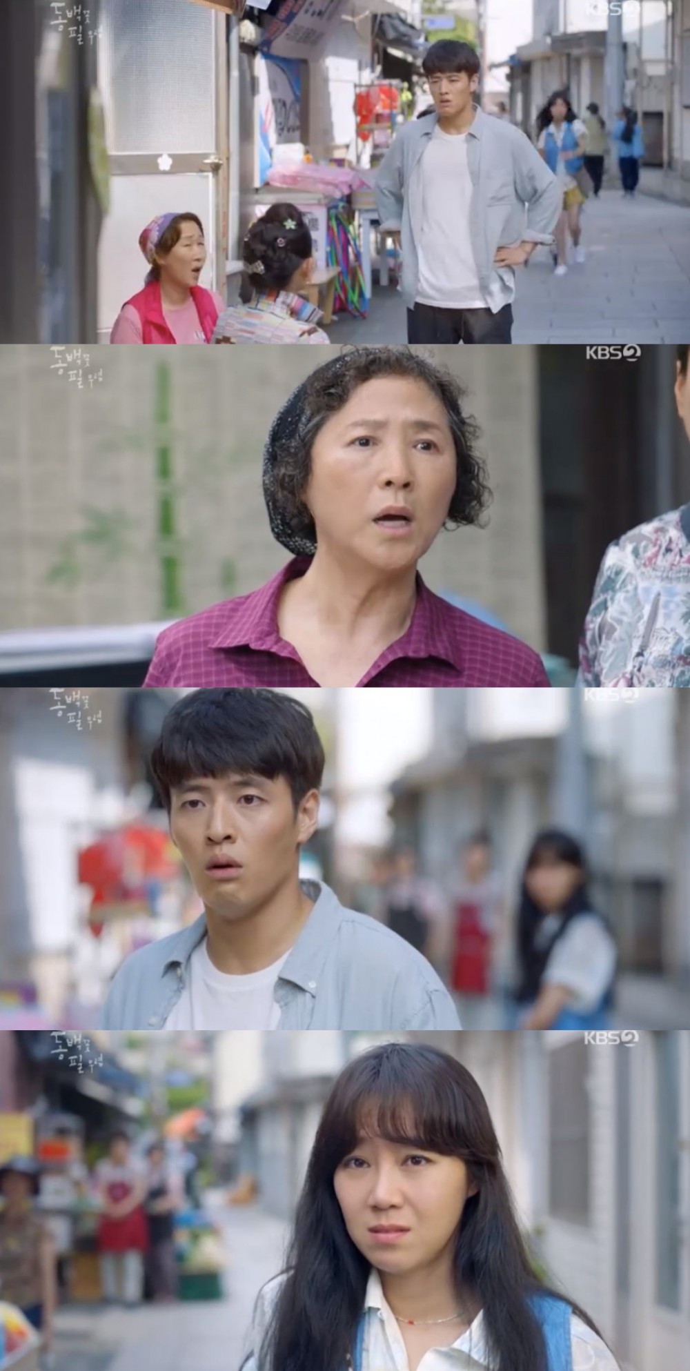 《山茶花開時》孔曉振與姜河那