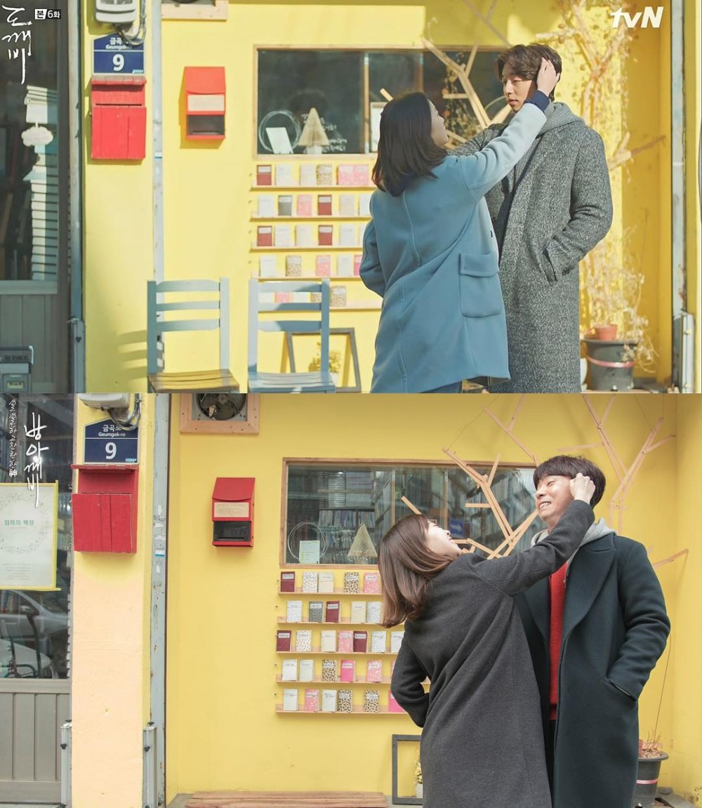 Instagram @gabong_couple