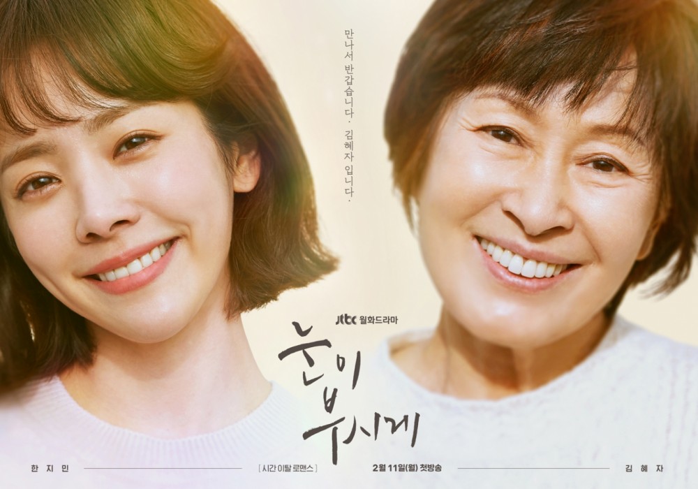 JTBC