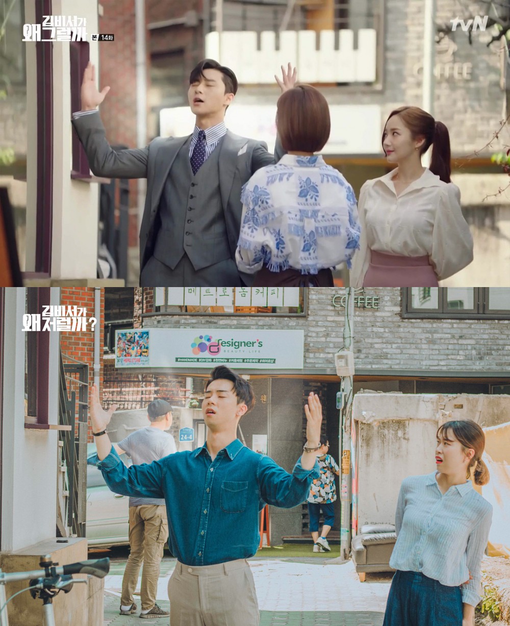 Instagram @gabong_couple