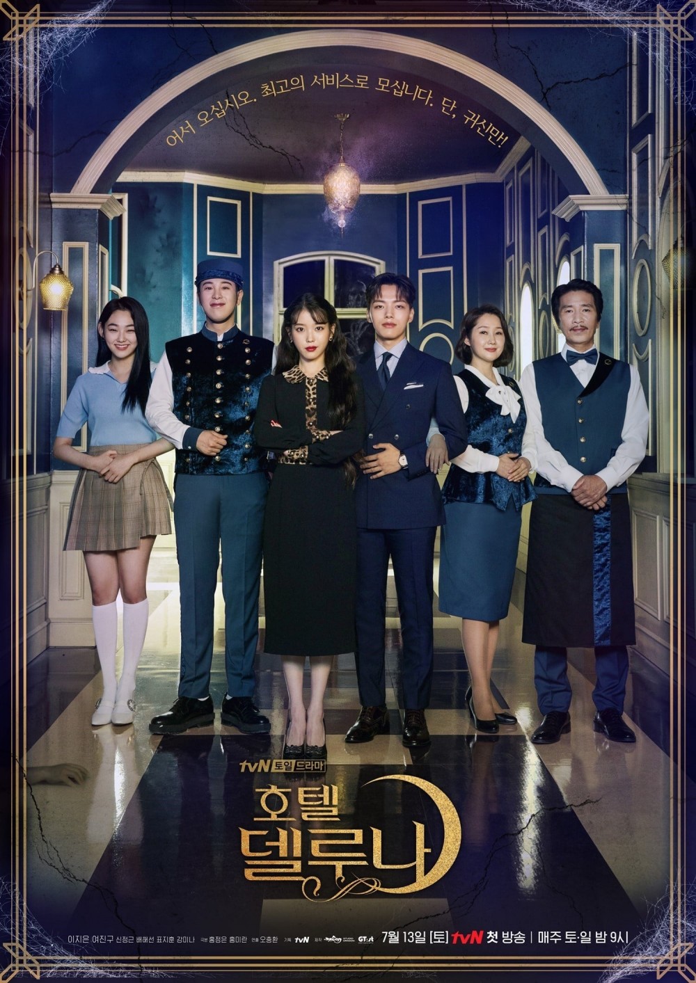 tvN
