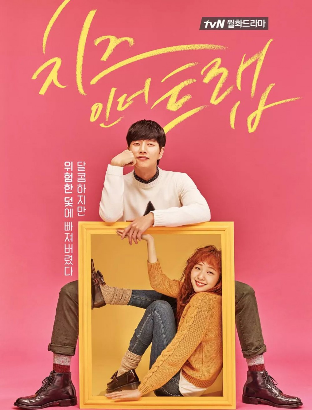 tvN