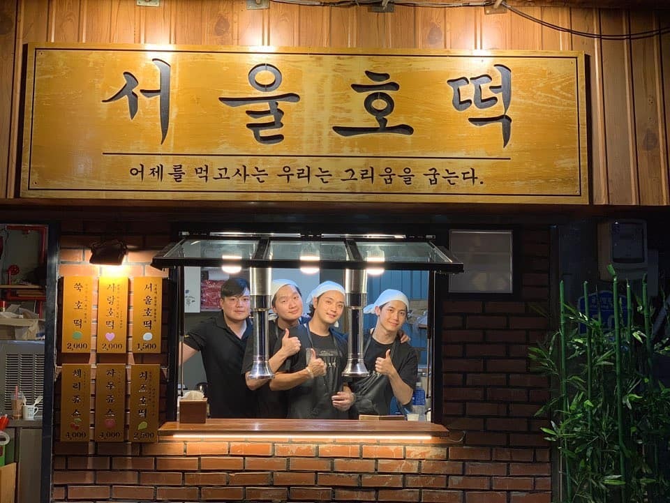 Instagram @seoul_hotteok_