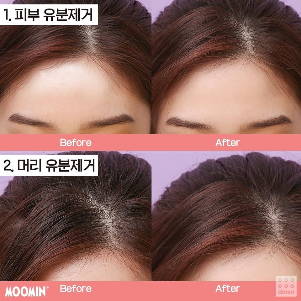 다이소
