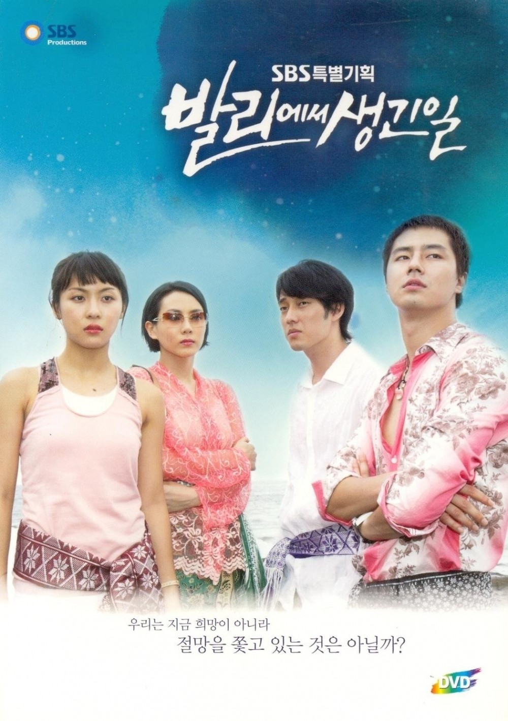NAVER