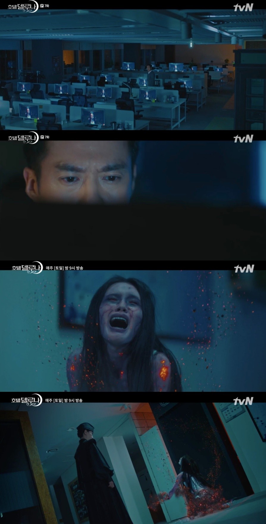 tvN