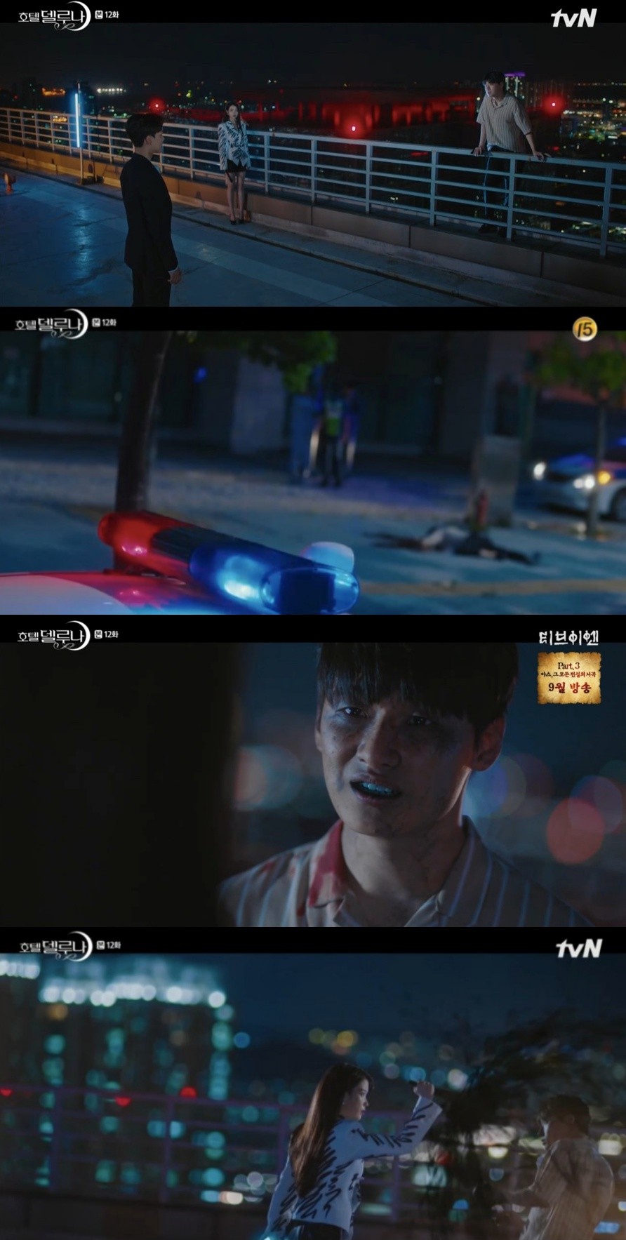 tvN