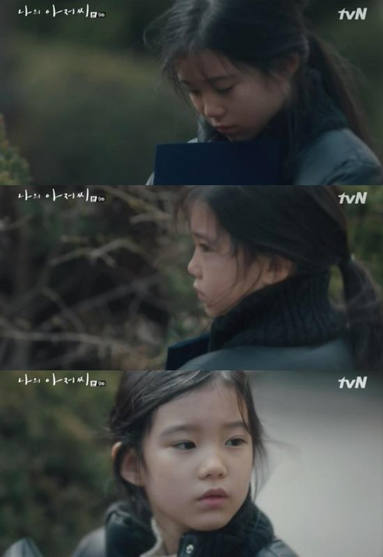 tvN