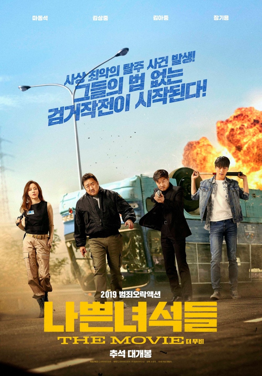 naver