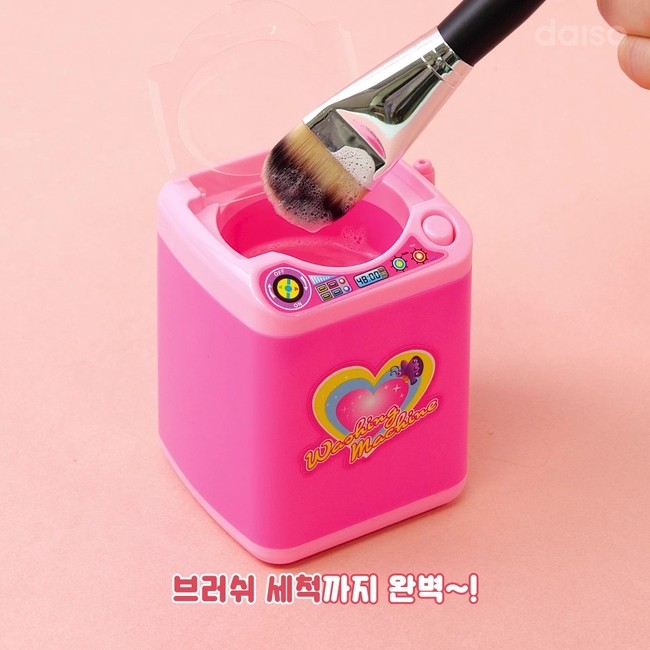 다이소