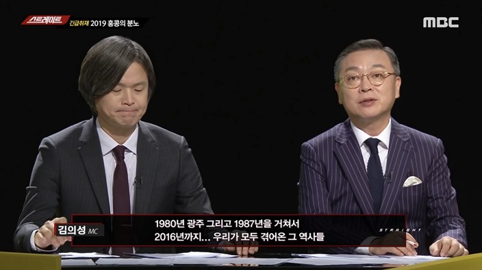 MBC