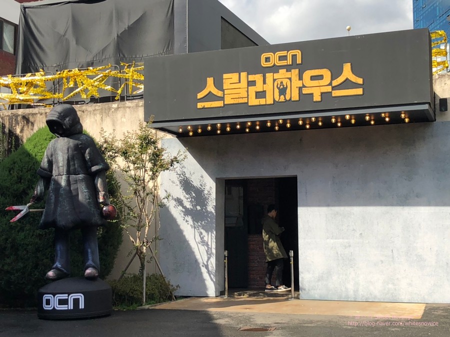 OCN