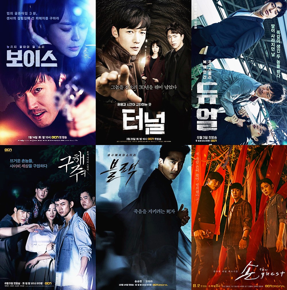 OCN