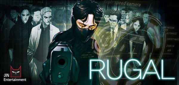韓國漫畫《RUGAL》