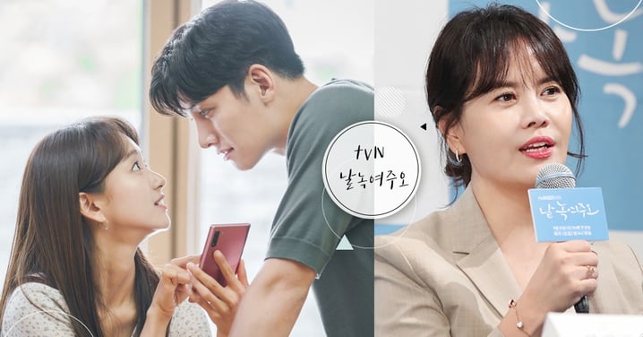 《融化我吧》收視慘淡！為tvN週末劇歷代最低，網友：「可惜池昌旭了」