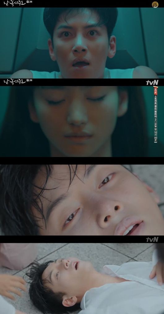 《融化我吧》池昌旭20年後醒來