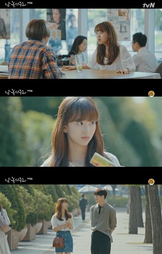 《融化我吧》池昌旭說服元真兒