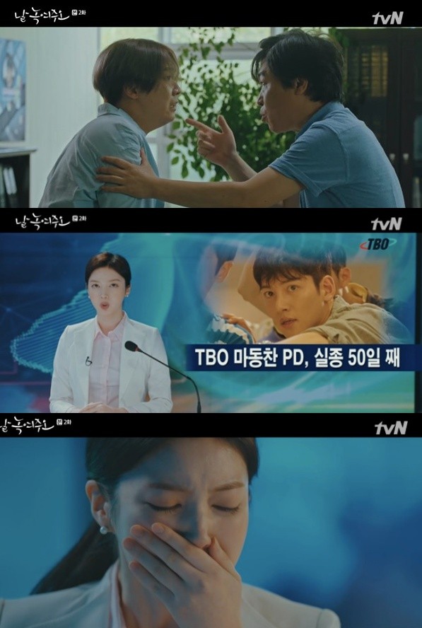 《融化我吧》李洪基