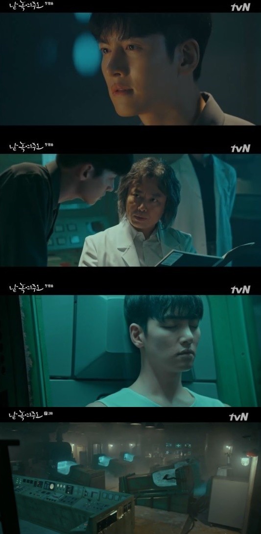 《融化我吧》冷凍人項目