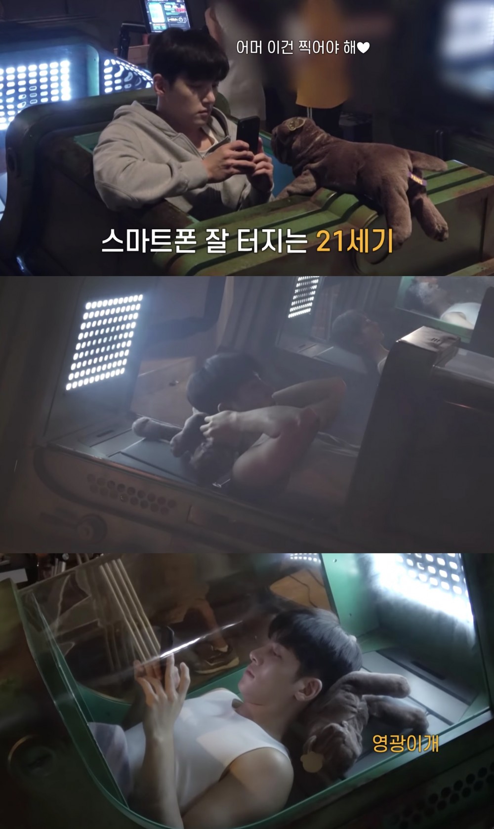 池昌旭YouTube頻道