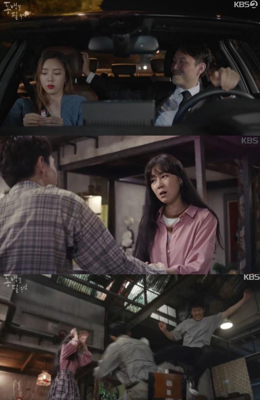 龍植和盧圭泰大打出手