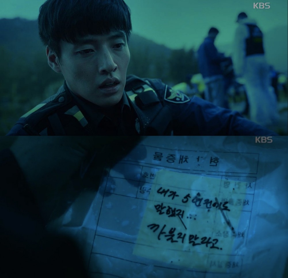 《山茶花開時》連續殺人案