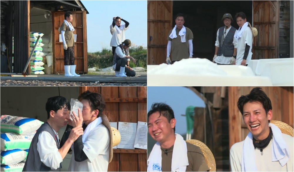 劉在錫、池昌旭、林元熙《工作見面的關係》
