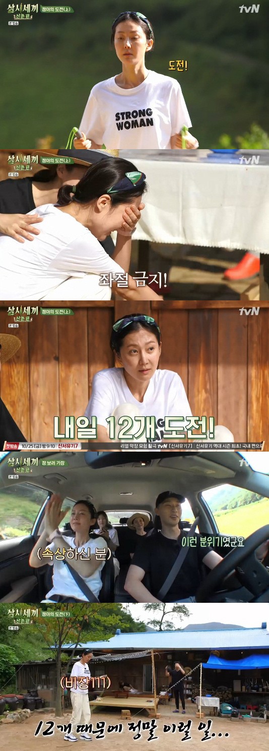 tvN