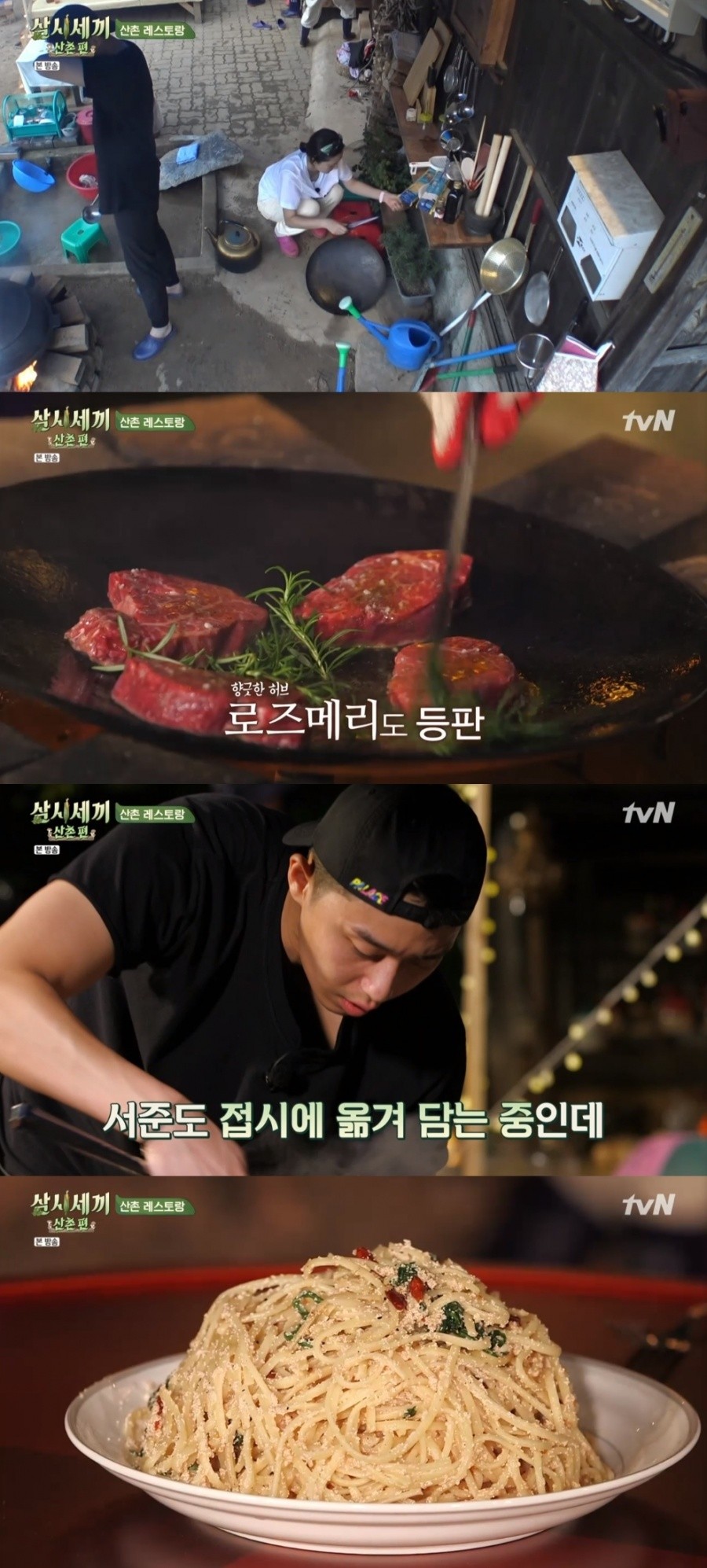 tvN