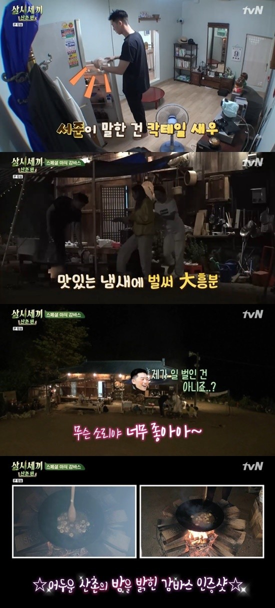 tvN