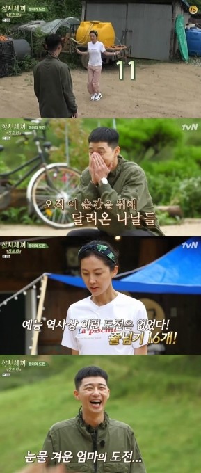 tvN