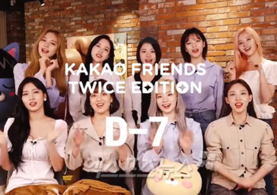kakao friends