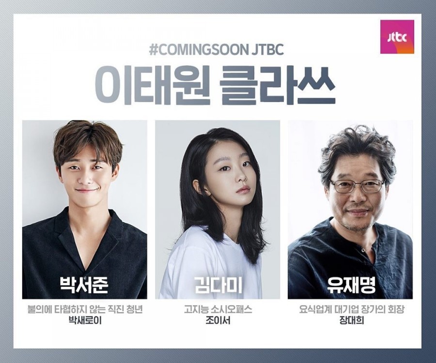 JTBC