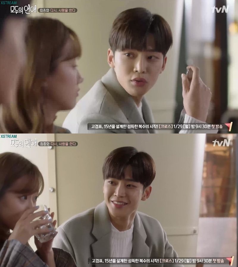 tvN