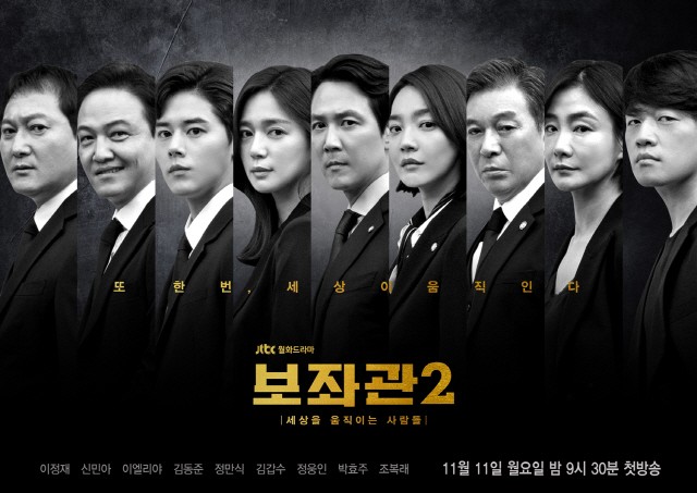 JTBC