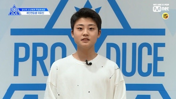 李宥珍參加選秀節目時