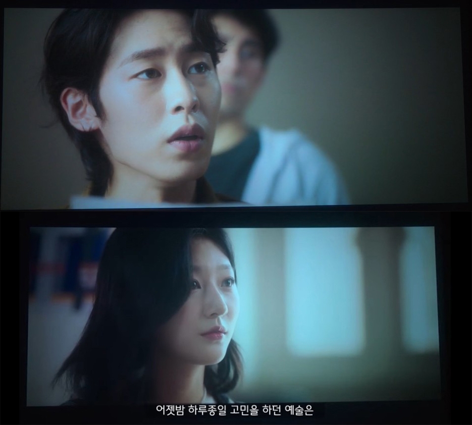 李宰旭與金賽綸客串《第六感之吻》