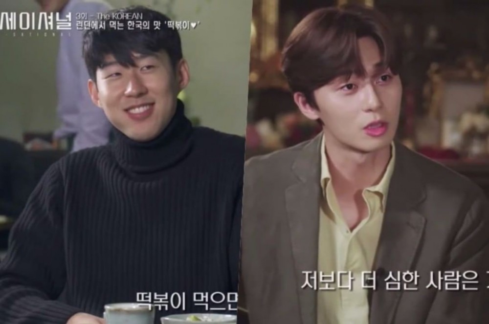 朴敘俊 孫興慜一起主持節目