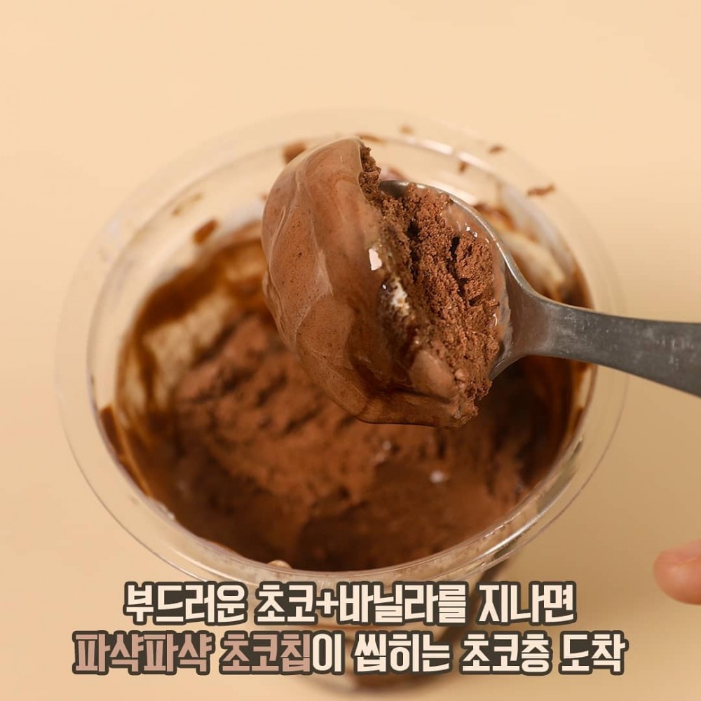 好時巧克力冰品