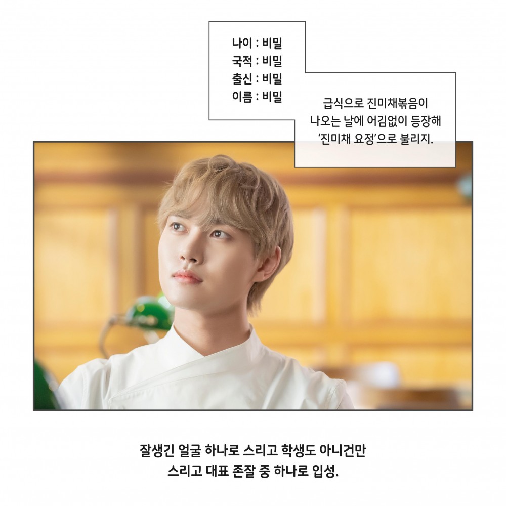 MBC