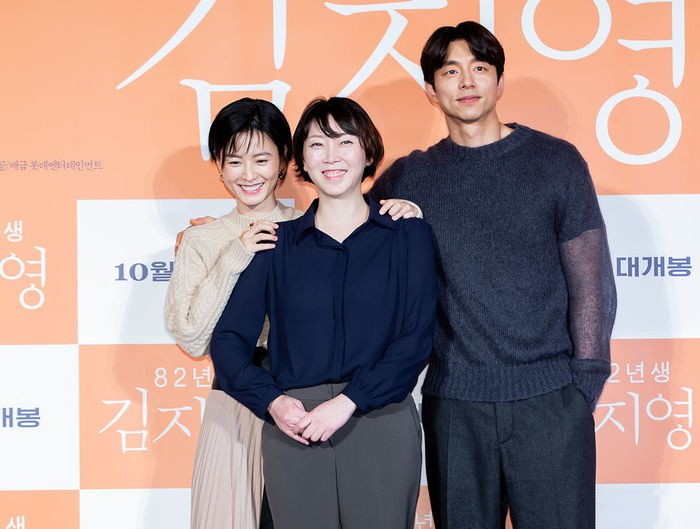 孔劉、鄭有美與導演合照也要搭肩