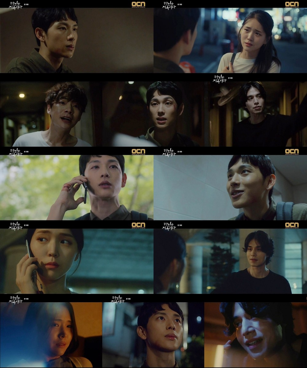 OCN