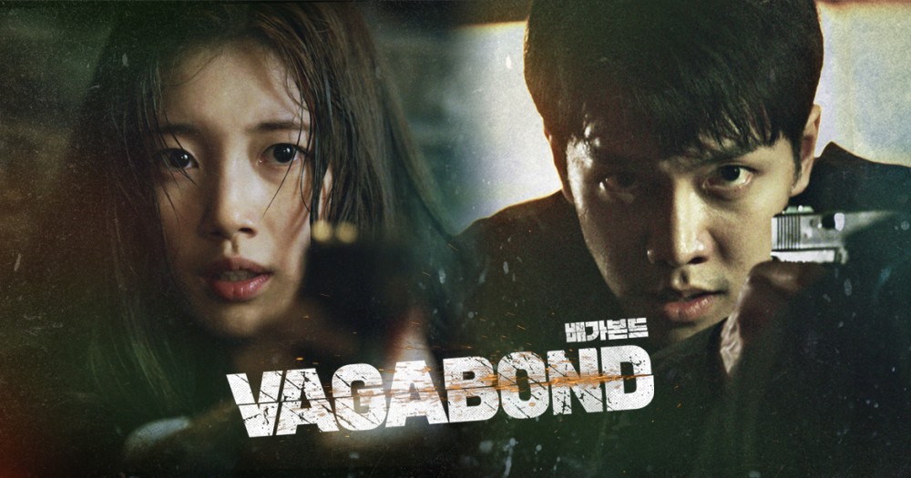 VAGABOND