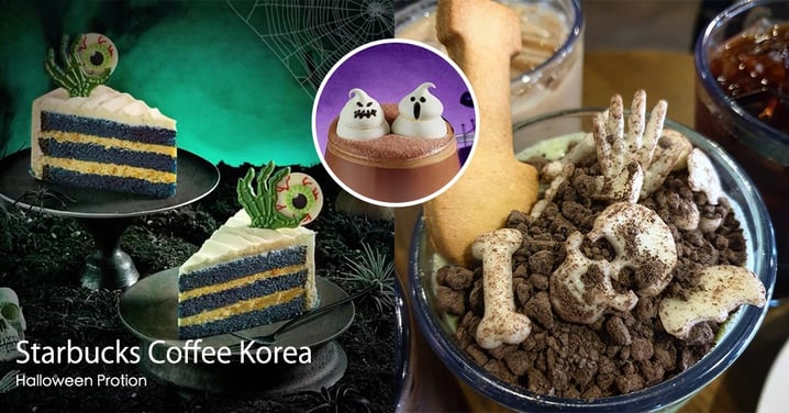韓國星巴克萬聖節限定甜點&飲品♥ 眼球蛋糕驚悚度爆表，掘骨星冰樂超新奇～