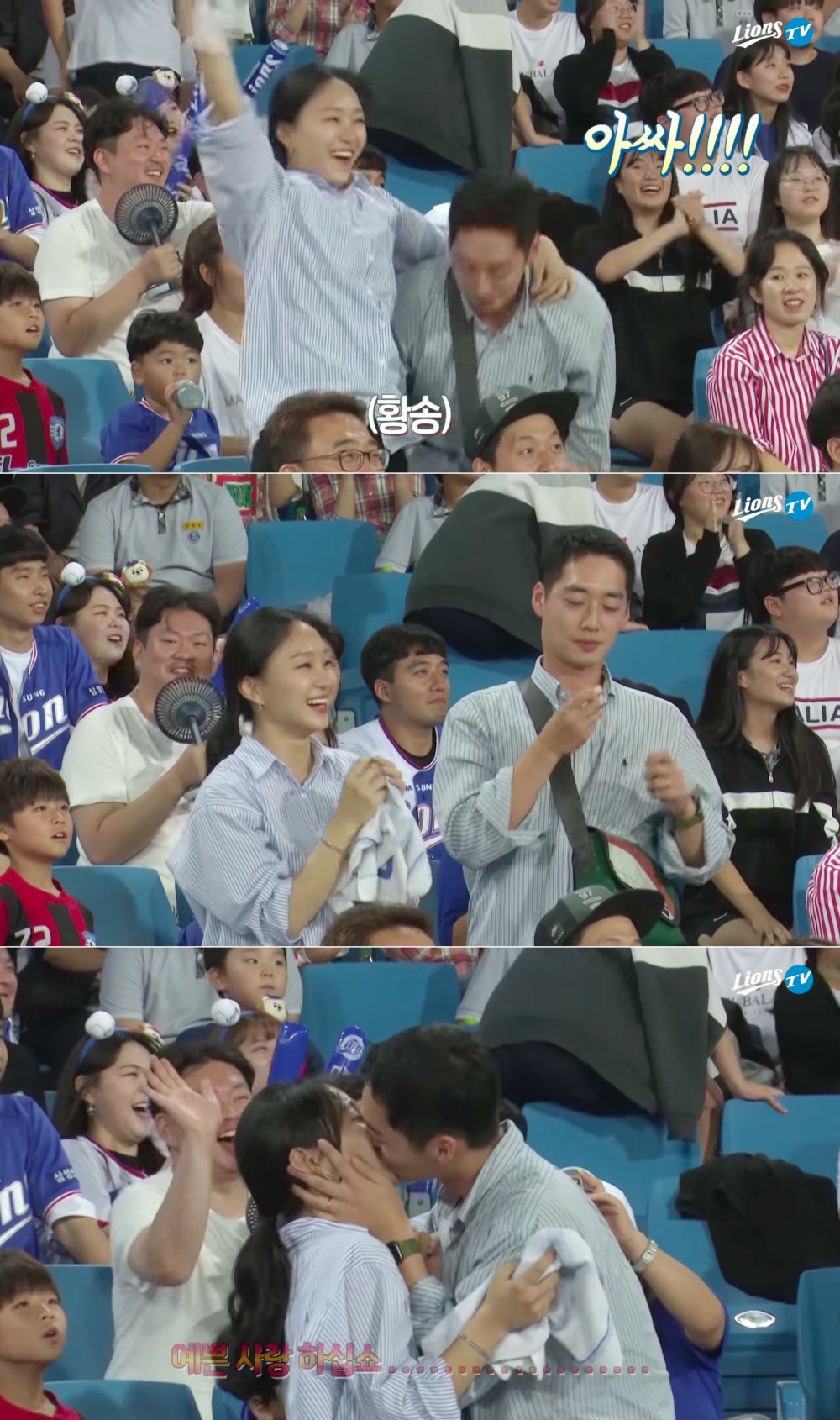 LionsTV 라이온즈tv