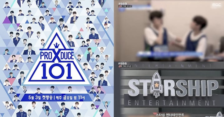 韓國選秀節目《PRODUCE X101》黑幕被揭露！與經紀公司勾結，C位、投票都是造假...