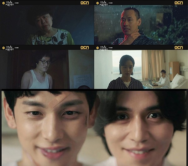 OCN