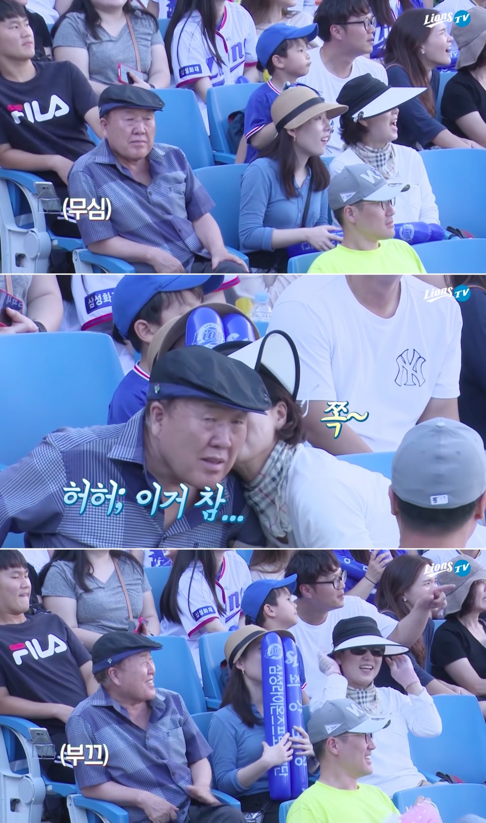 LionsTV 라이온즈tv